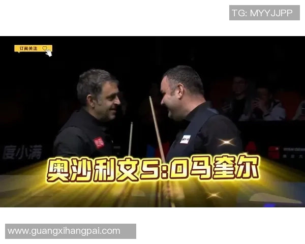 奥沙利文与麦克马努斯巅峰对决谁能笑到最后精彩赛事回顾