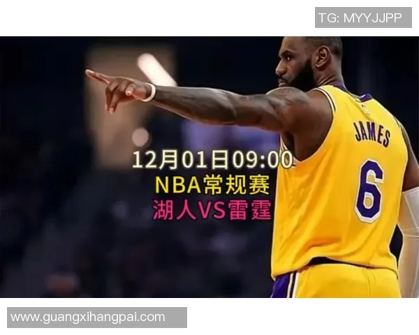2019年1月3日湖人与雷霆精彩对决全场录像回放与赛后分析